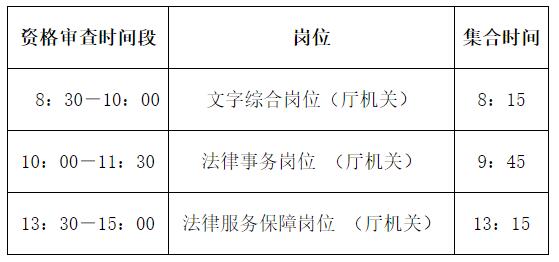 黑龍江省司法廳.jpg