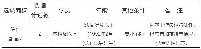 東至縣社會(huì)治安綜合治理工作中心.jpg