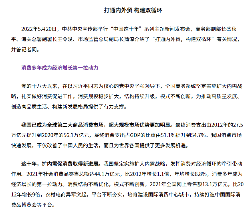 雙循環(huán).png