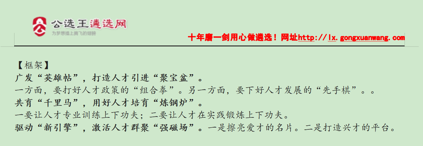吉林2.png
