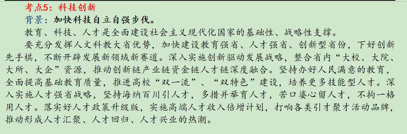 吉林3.jpg