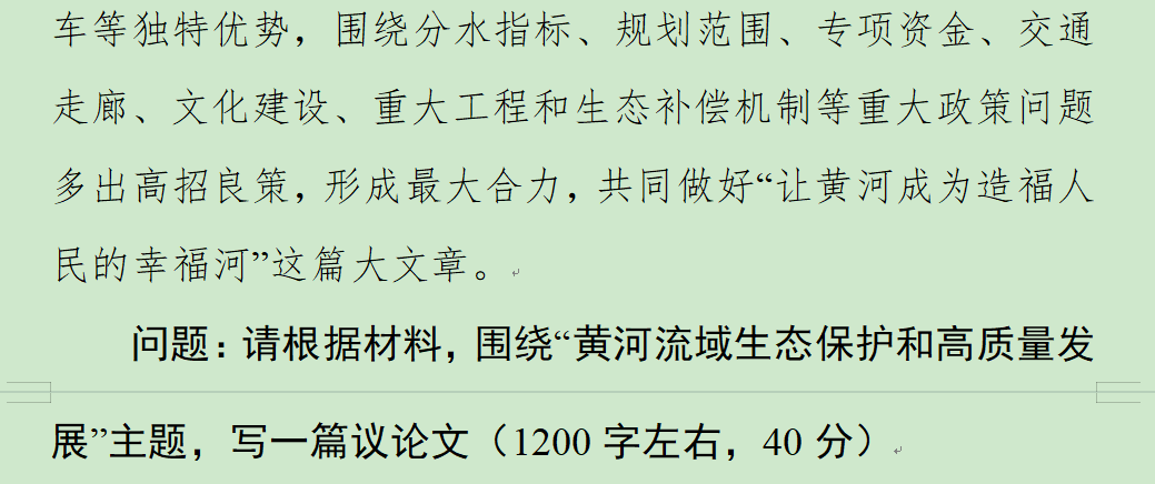 河南3.png