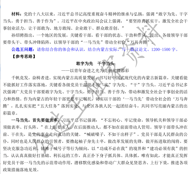 實干2.png