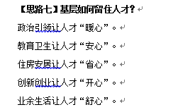 吉林1.png