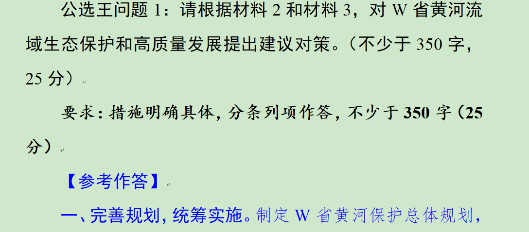 河南4.png