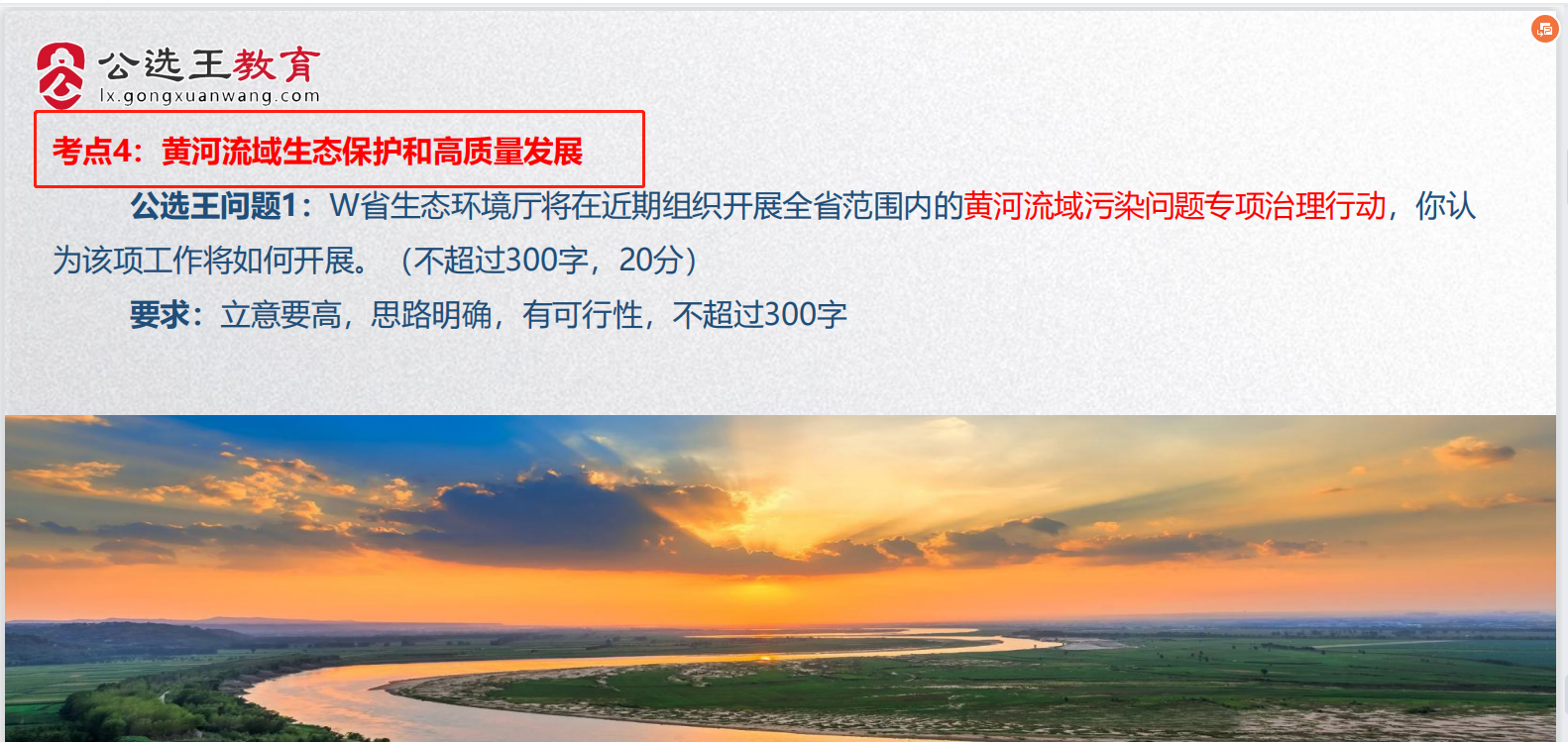 河南5.png