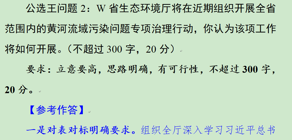 河南2.png