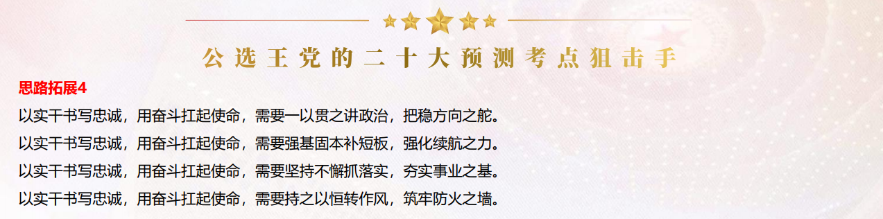 內蒙古1.png