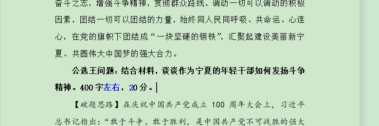 寧夏1.png