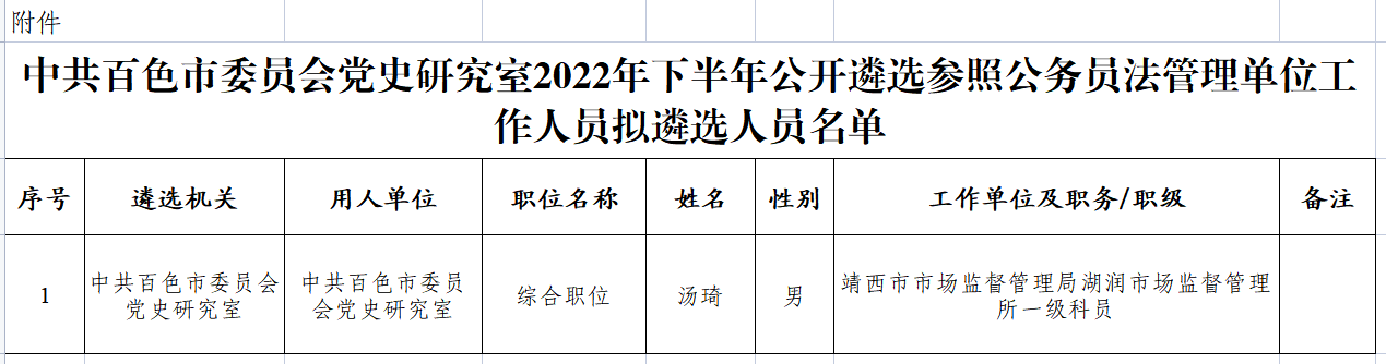 07170128xktb.png