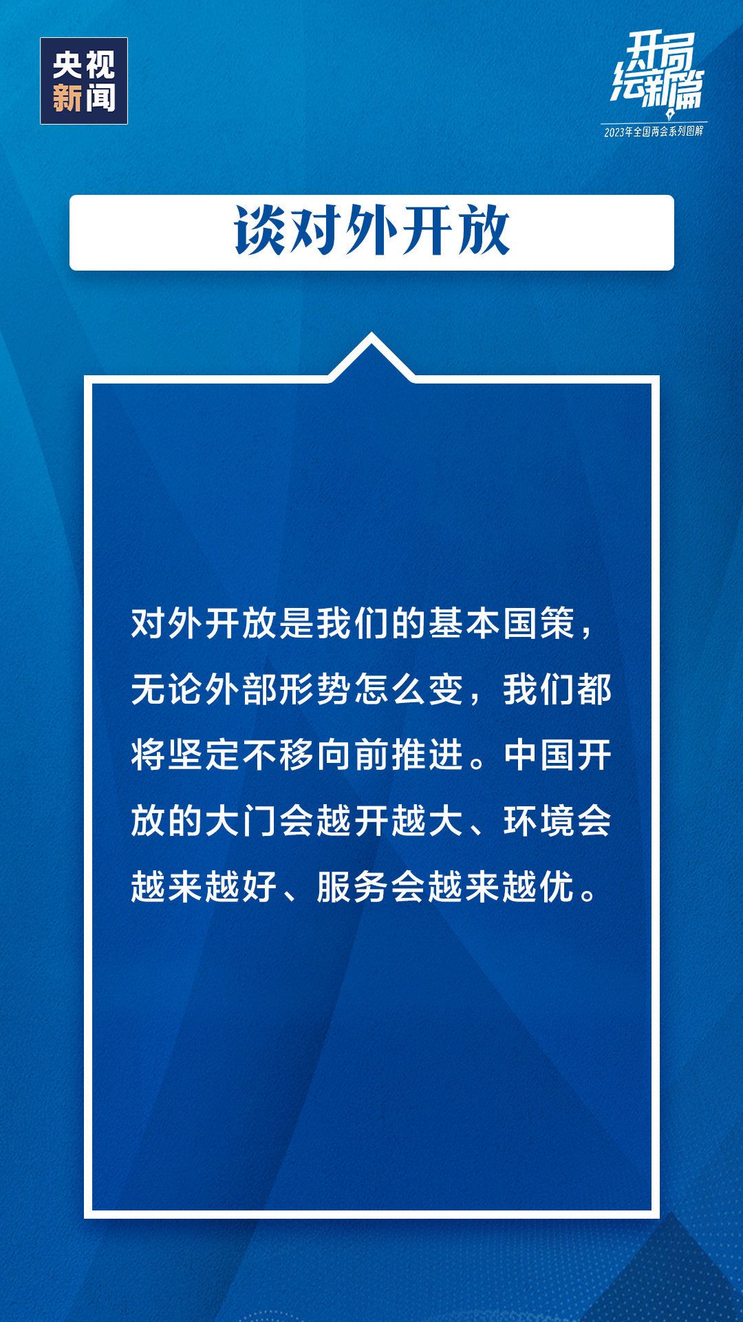 總理記者會8.png