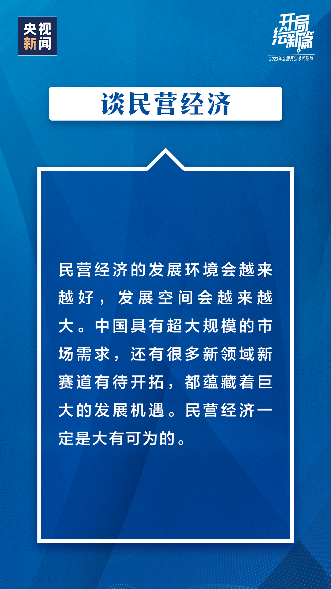 總理記者會4.png