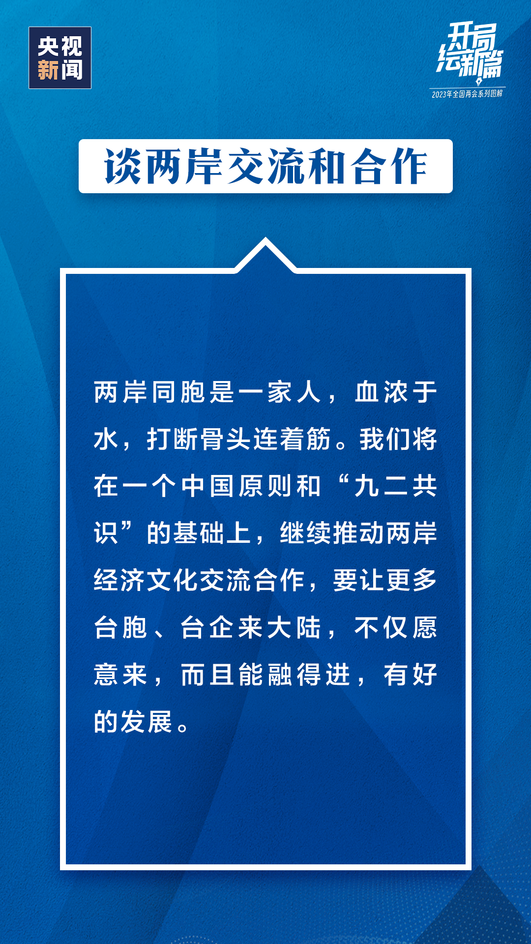 總理記者會6.png