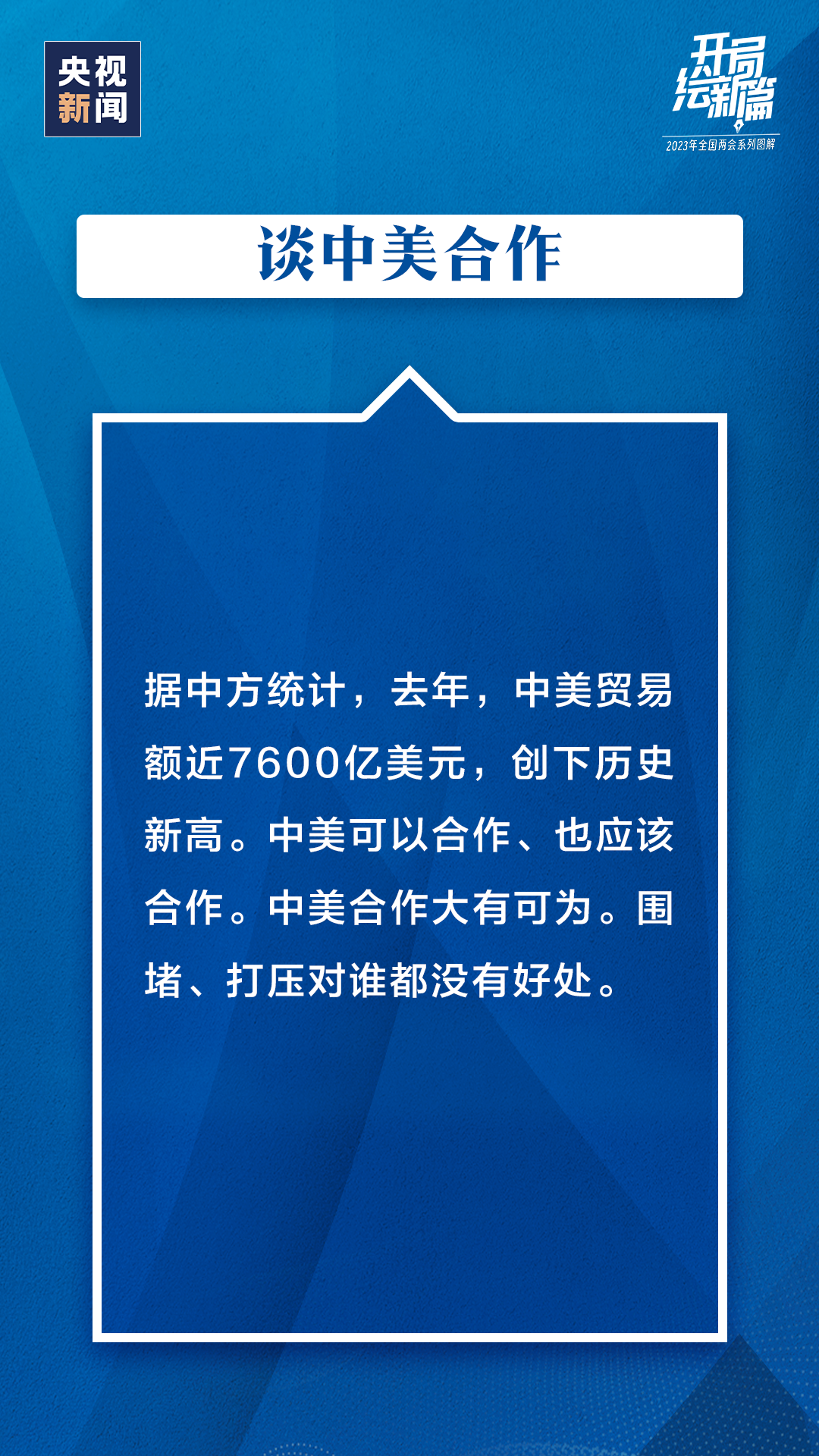 總理記者會9.png