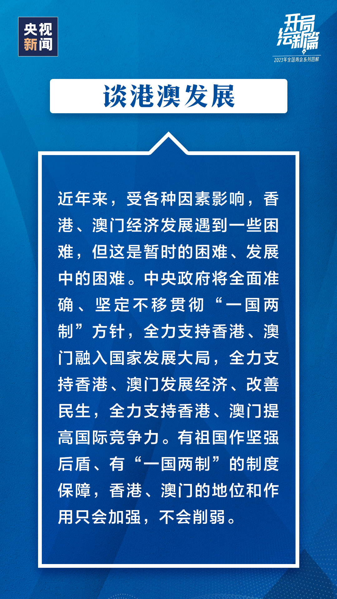 總理記者會3.png