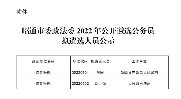 微信圖片_20230318115657.png