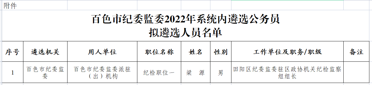 171658197j8y.png