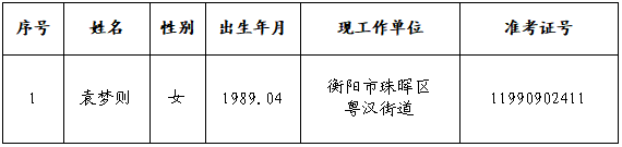 rB8CAmQ32IKAAa38AAAc9s2eJLg836.png