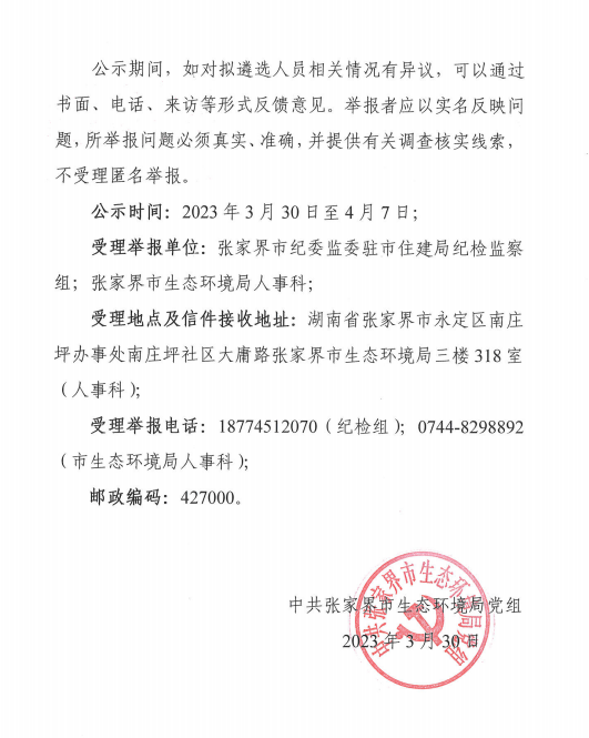 QQ截圖20230509165936.png