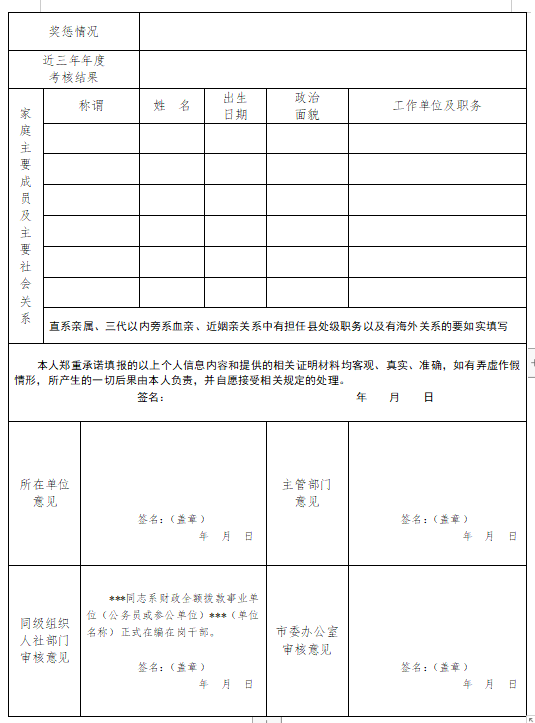 640 (1).png