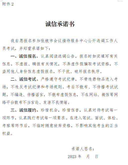 640 (2).png