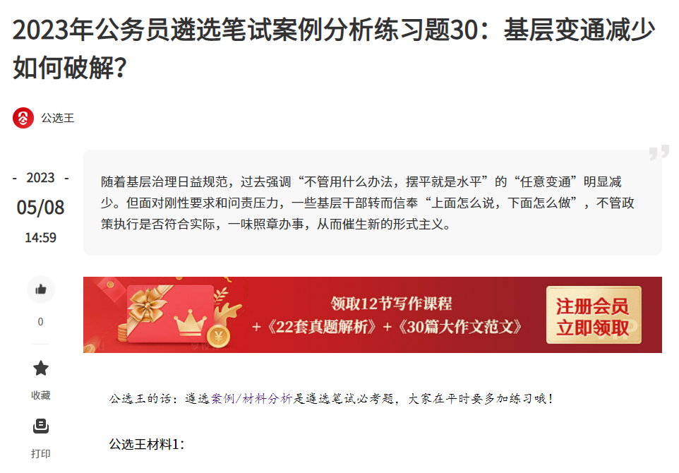不變通1.png