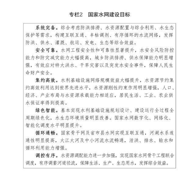 專欄2.jpg