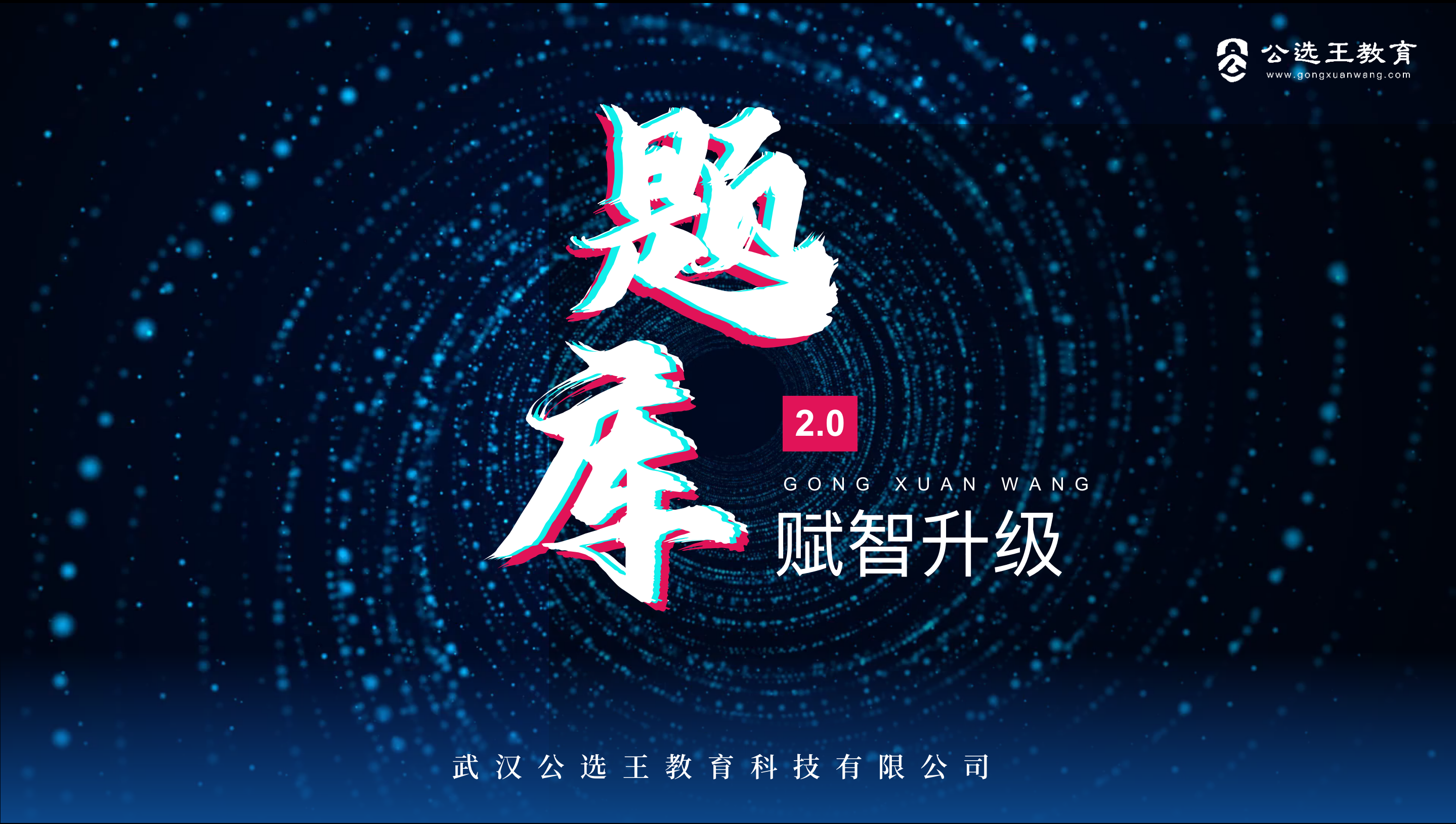 圖庫宣傳0.png