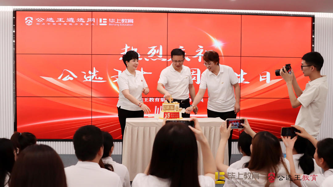 16周年慶宣傳4.jpg