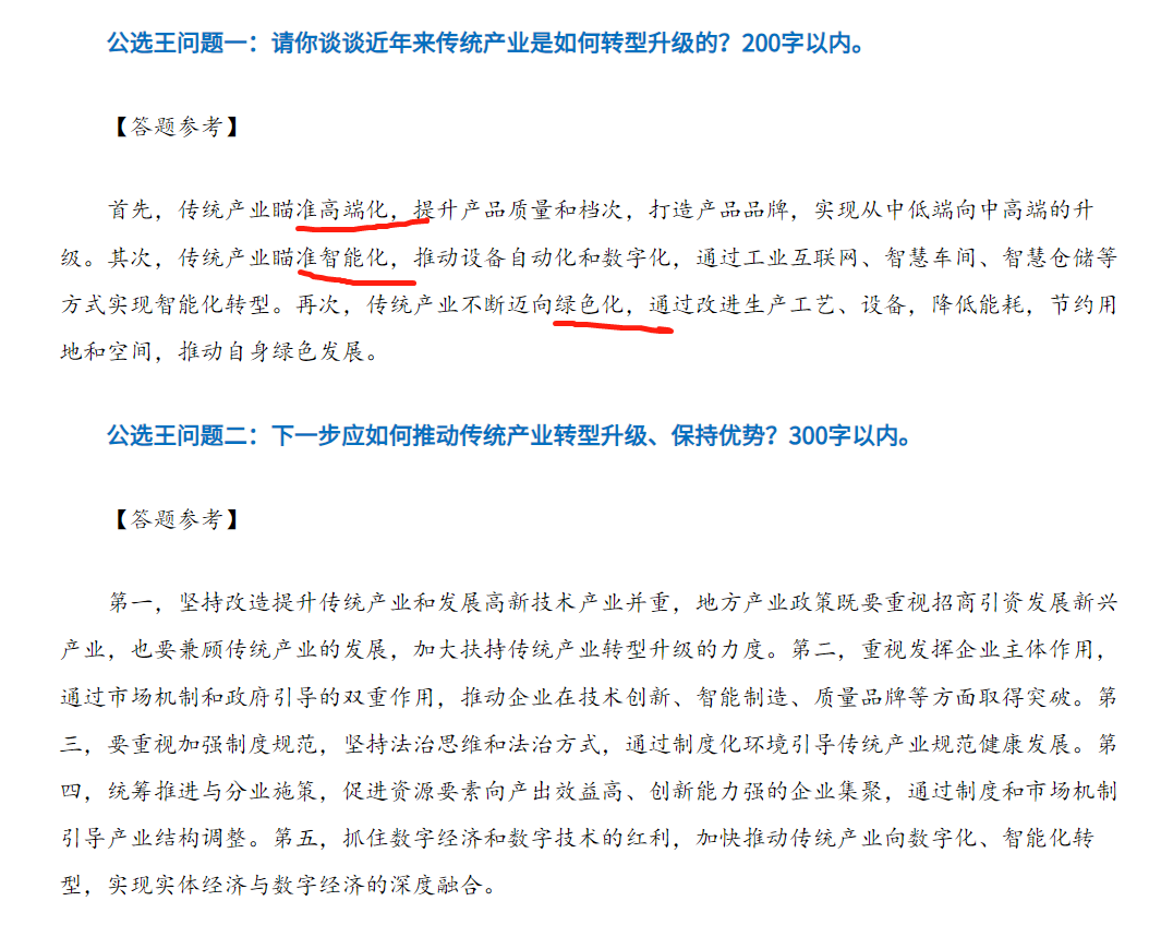 企業(yè)微信截圖_16882740909208.png