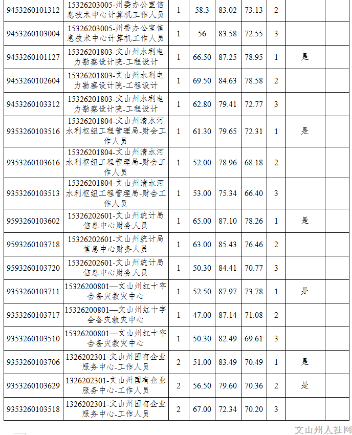 8b6b620a061b2860.png