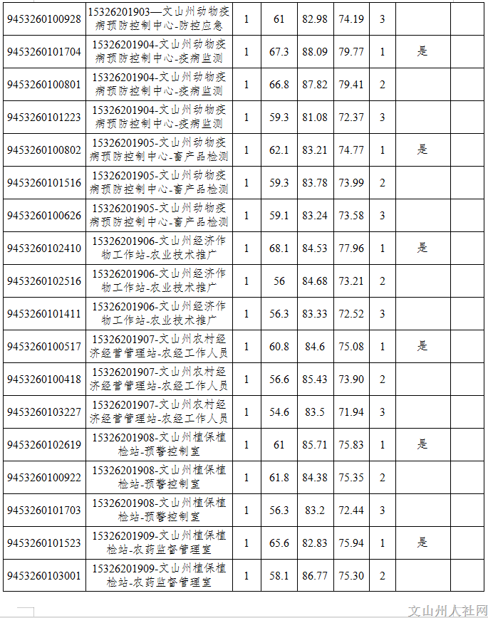 4fa5a982944898d0.png