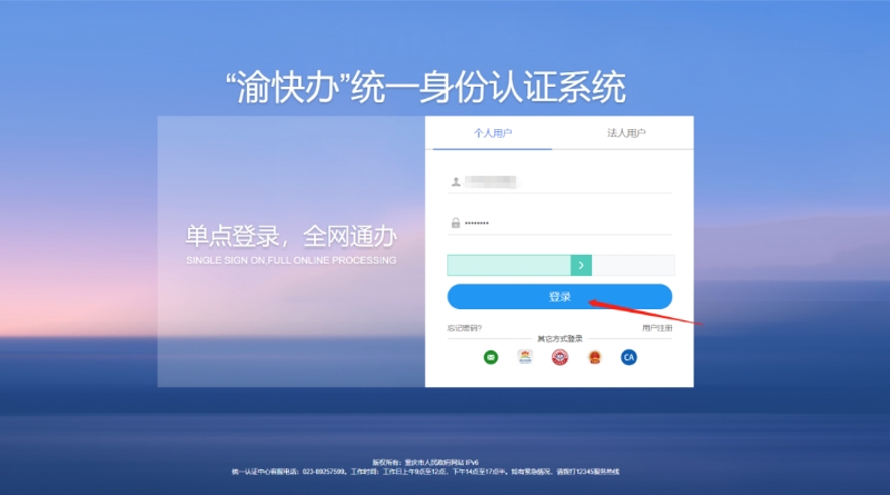 Screenshot_2023-07-25-19-53-15-82.jpg