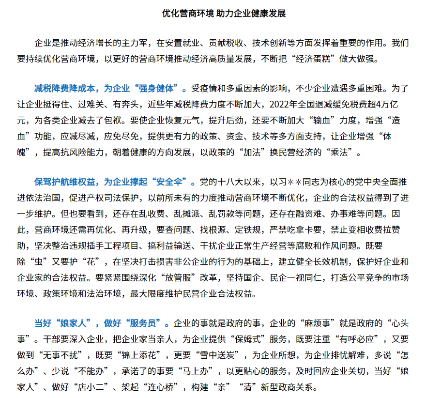 策論范文命中.png