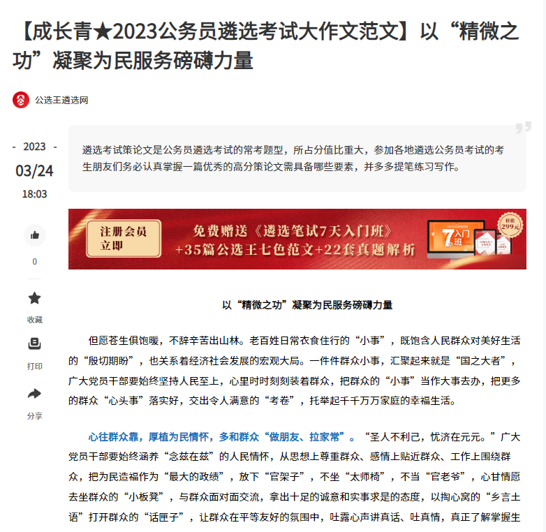 內(nèi)蒙古.png