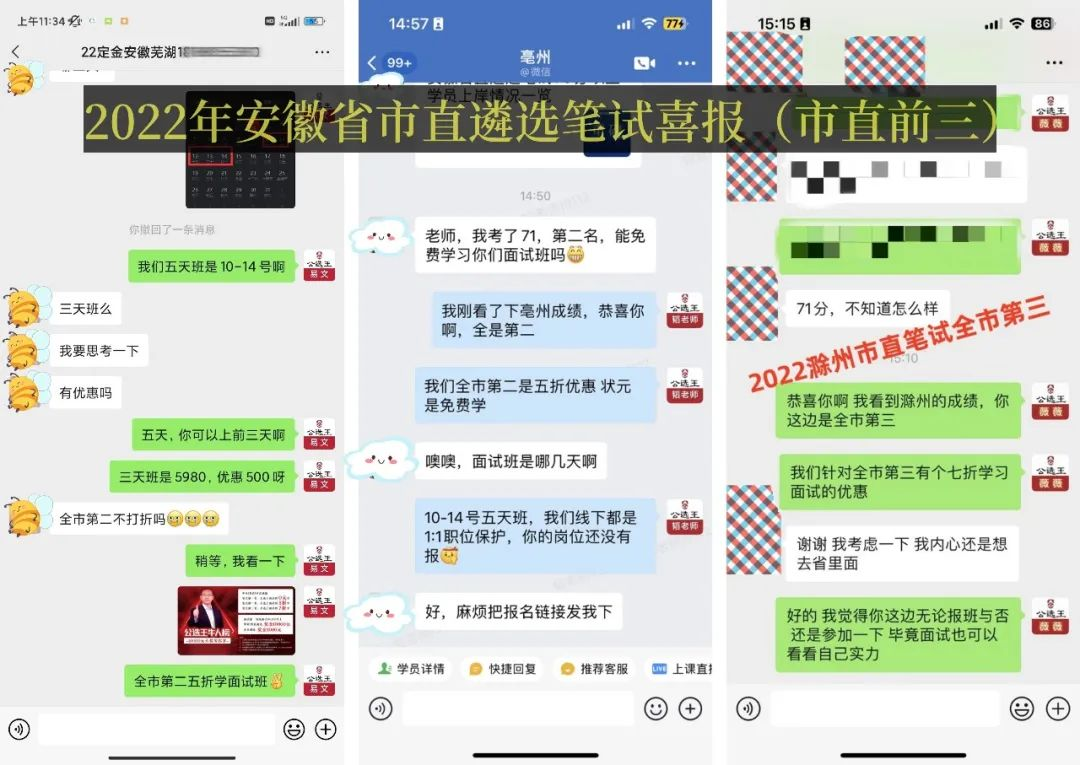安徽5.png