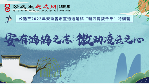 安徽課程.png