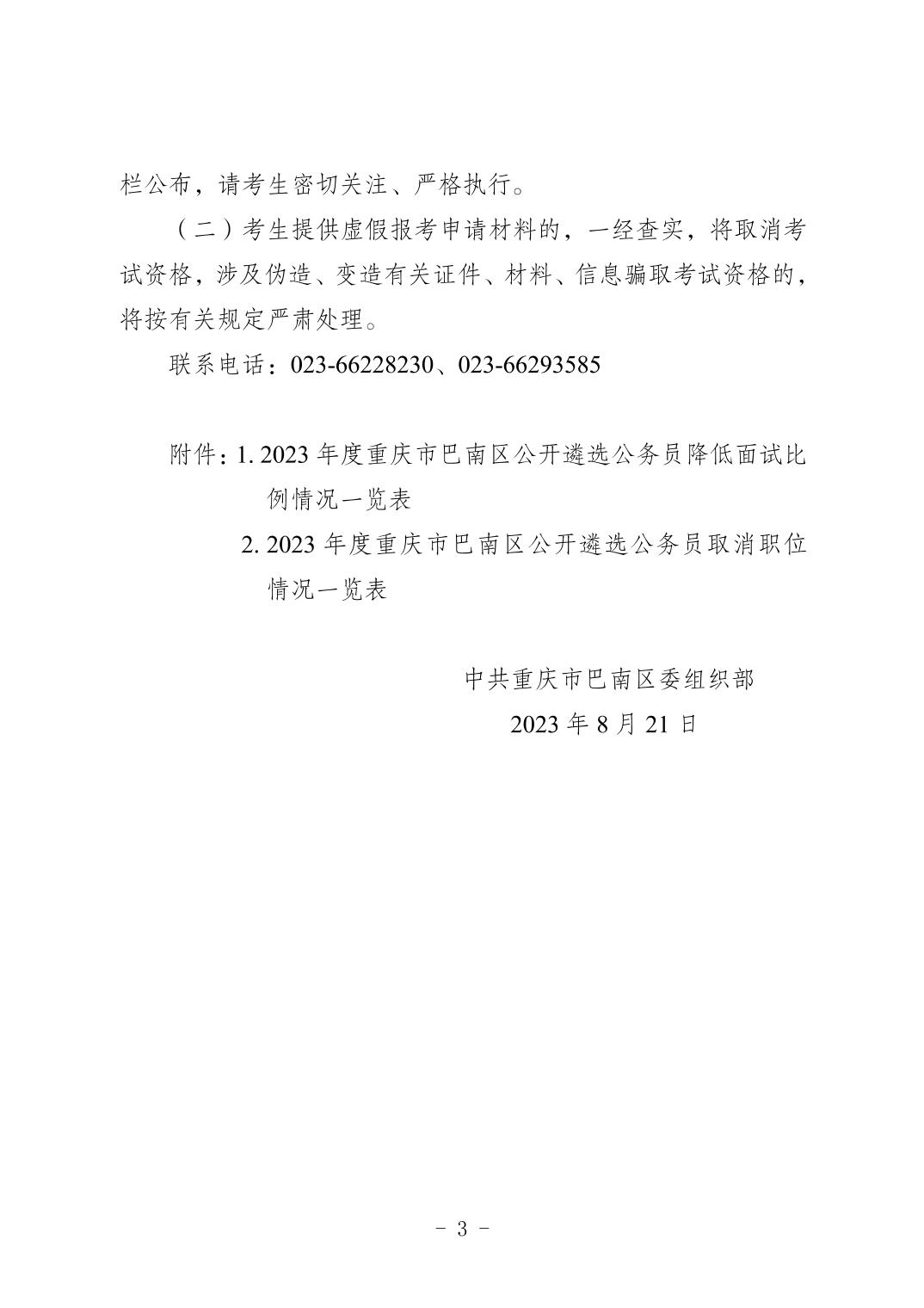 W020230821309446320661_ORIGIN.jpg