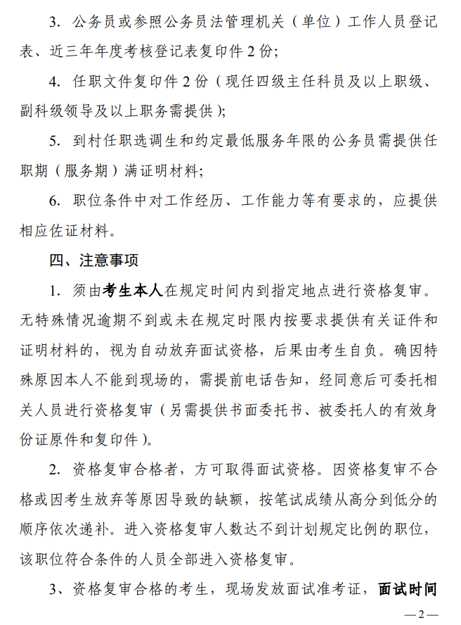 QQ截圖20230824091756.png