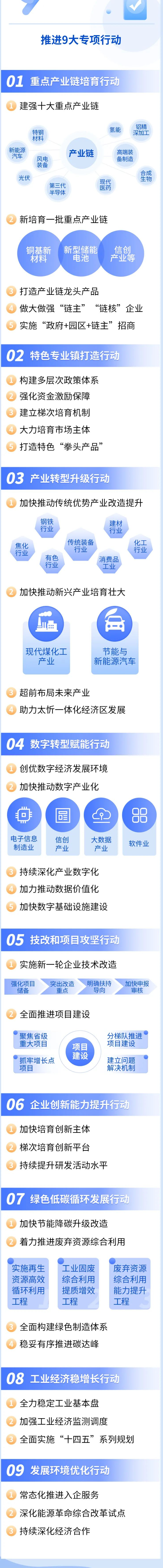 山西圖片2.png