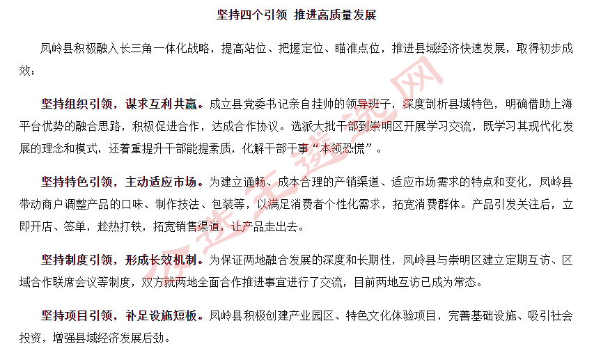 安徽省直遴選備考策略1.png