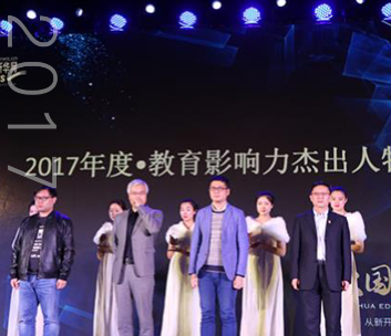 公選王榮譽
