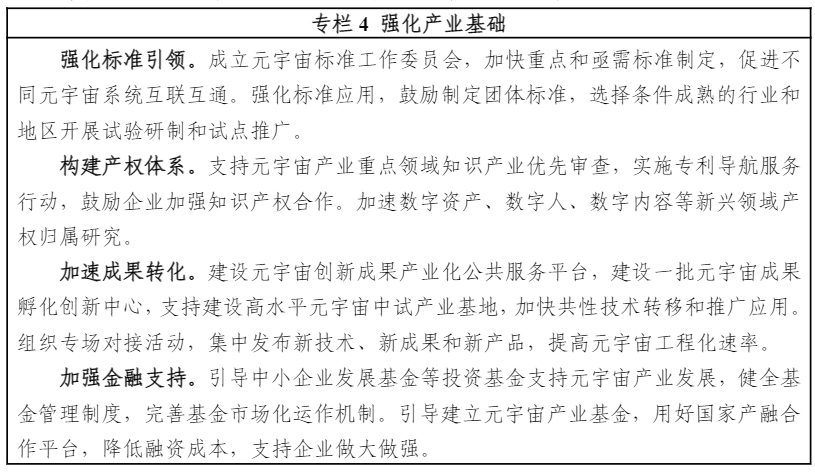 專欄4.png