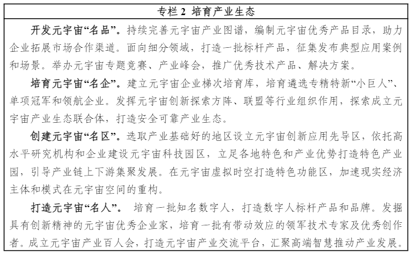 專欄2.png