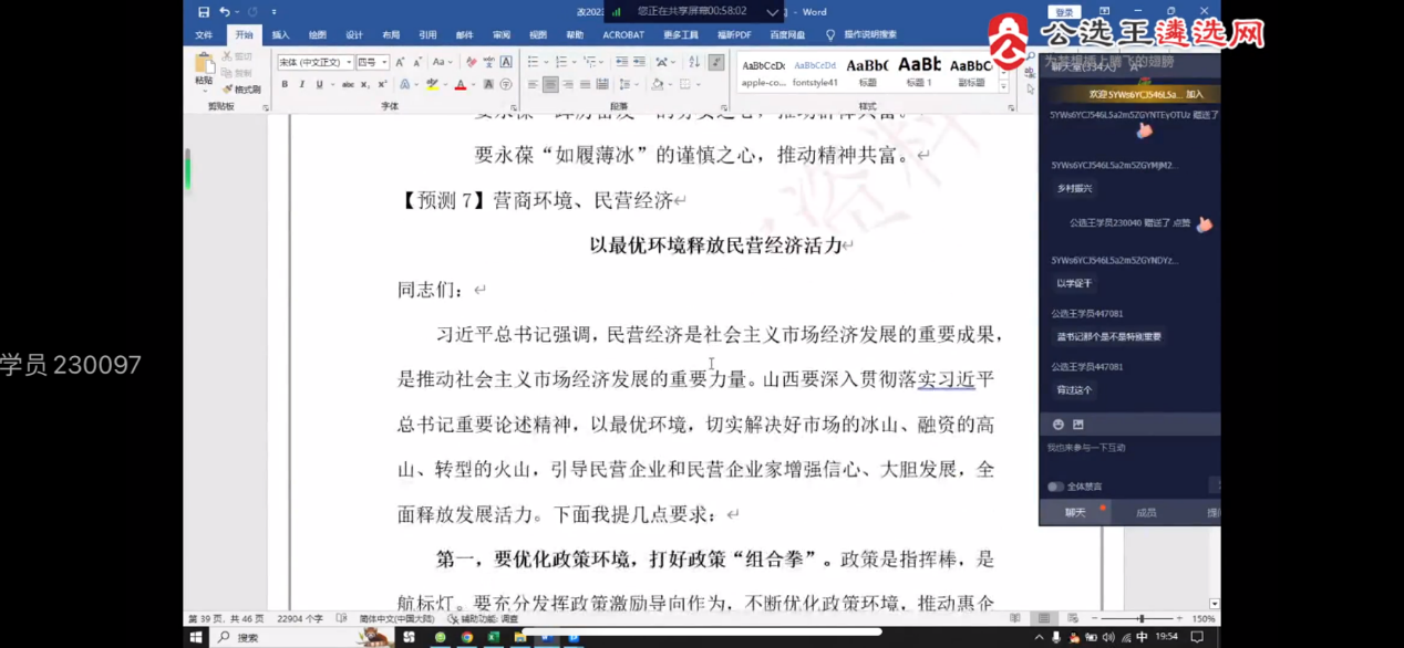 山西.png