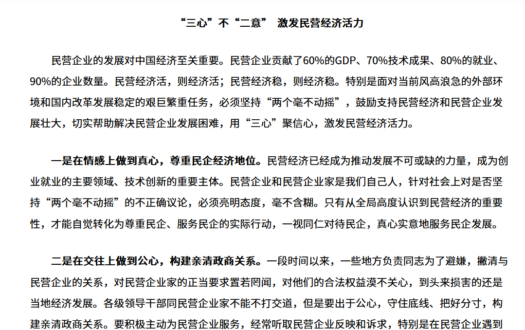 山西2.png