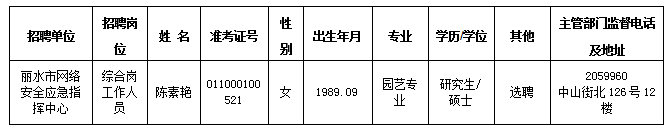 1695127141377947 (1).png