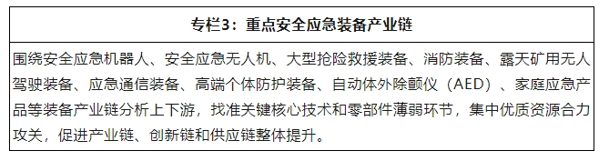專欄3.png