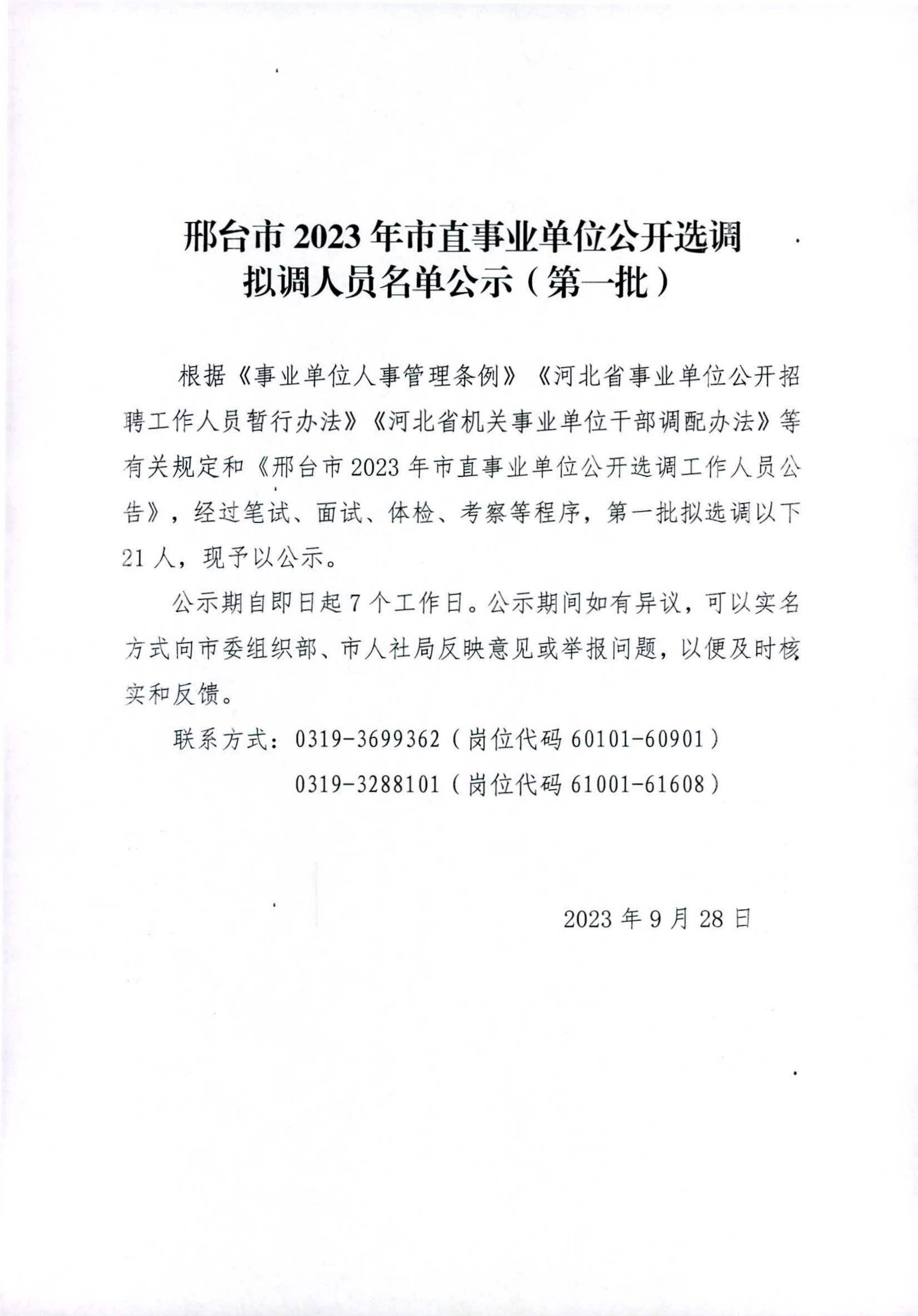 mceu_12242475411695871249964.png