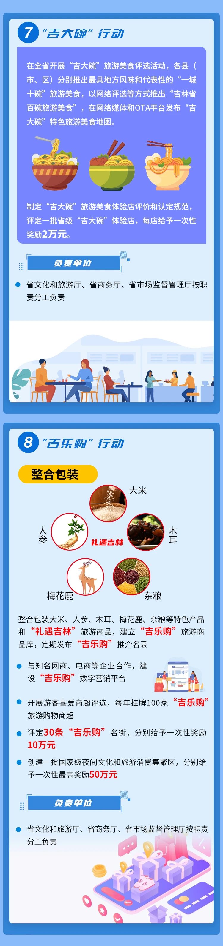 微信圖片_20231008144006.jpg